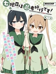 治愈题材韩漫《青瓦巷的猫》封面图
