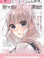 悬疑韩漫《夜行档案》封面图